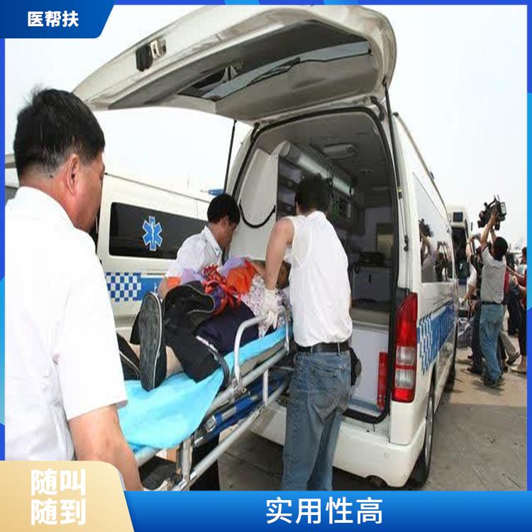 北京小型急救车出租哪家好 紧急服务 租赁流程简单