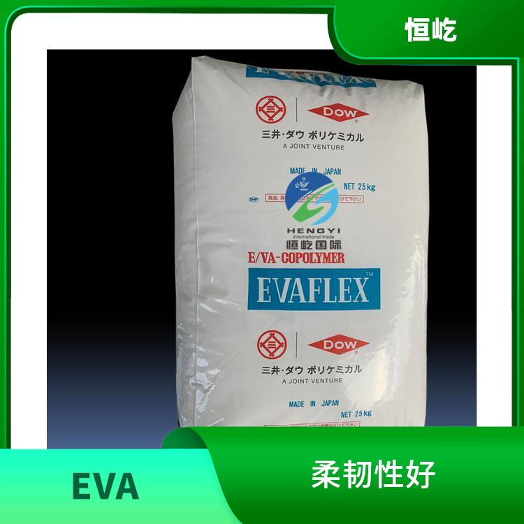 日本三井EVAEVA 150塑胶粒 耐磨损性好 柔韧性好