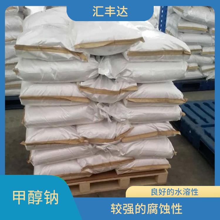 南昌工业级甲醇钠用途 良好的水溶性 化学性质稳定