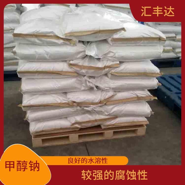 南昌工业级甲醇钠用途 良好的水溶性 化学性质稳定