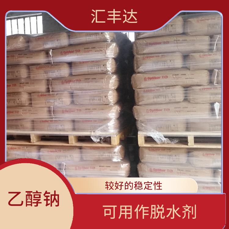 武汉乙醇钠用途 可用作脱水剂 常温下保存时间长