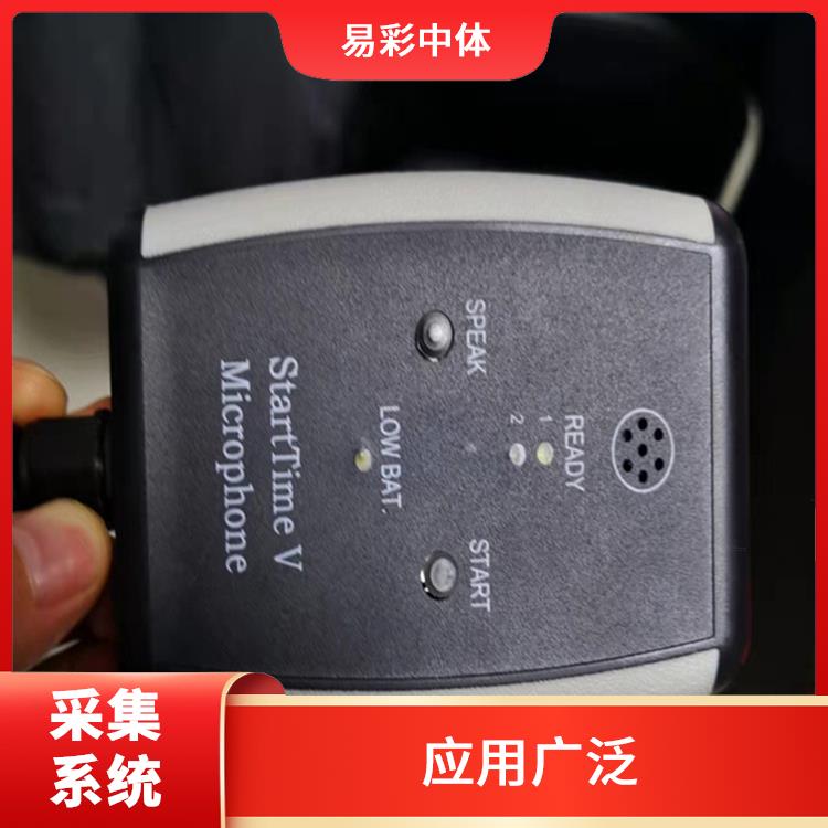 廣州水下影像采集識別救生系統賽事系統 廣泛的應用前景 降低人工成本