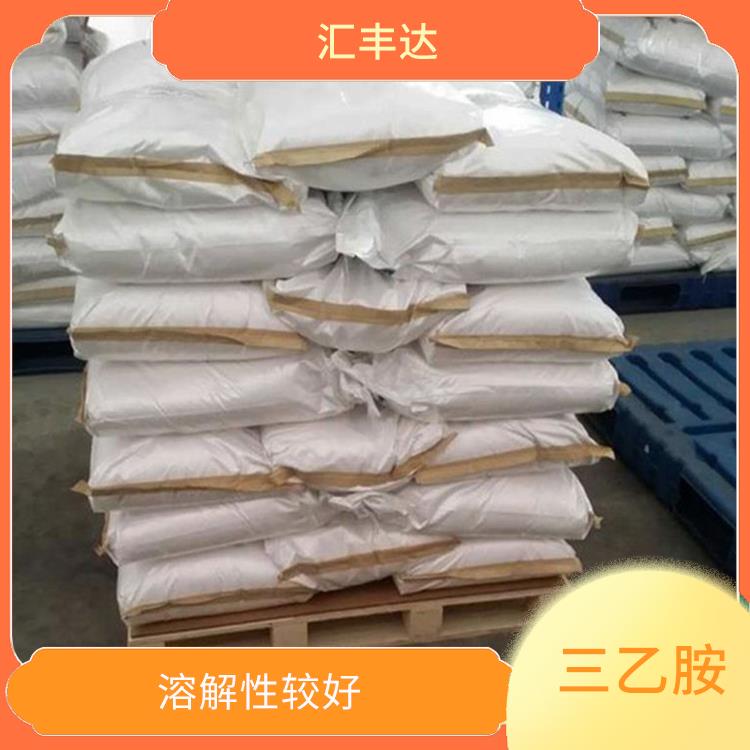 沈阳三乙胺销售 溶解性较好 良好的抗氧化性能