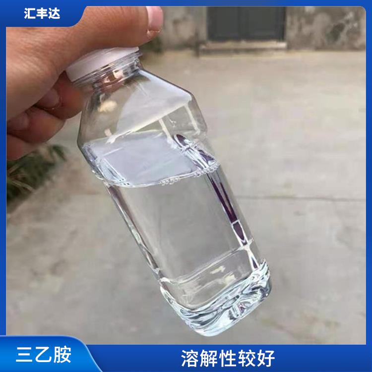 沈阳三乙胺销售 溶解性较好 良好的抗氧化性能