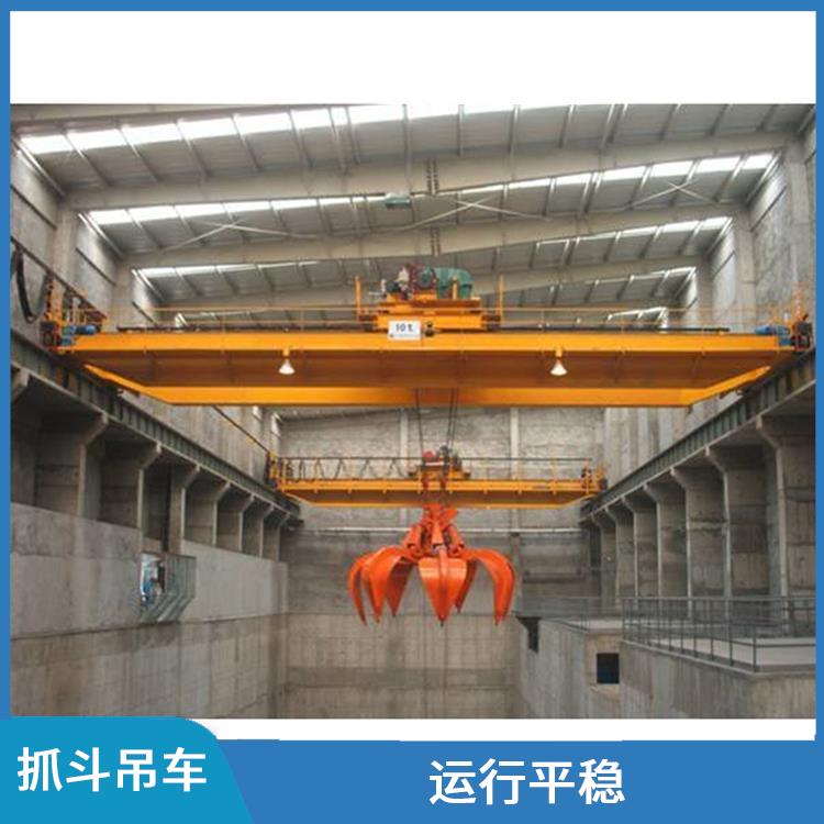 抓斗起重机定制 操作方便 运行平稳