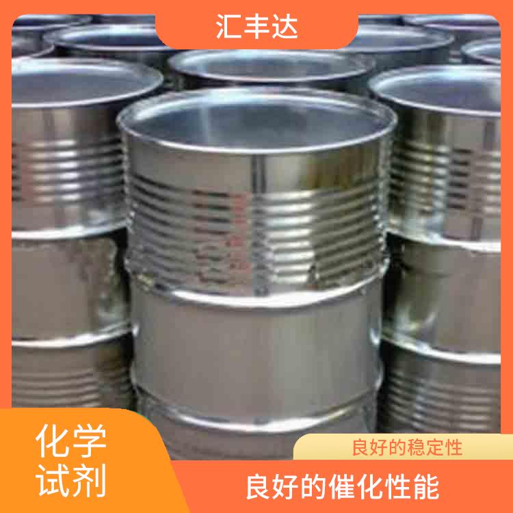 西宁过氧化苯甲酰供应 溶解力较强 对人体和环境的影响较小