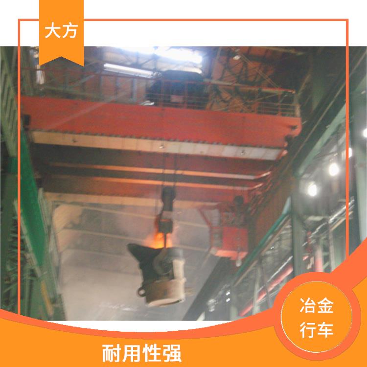 YZ冶金铸造吊 运行平稳 稳定性好