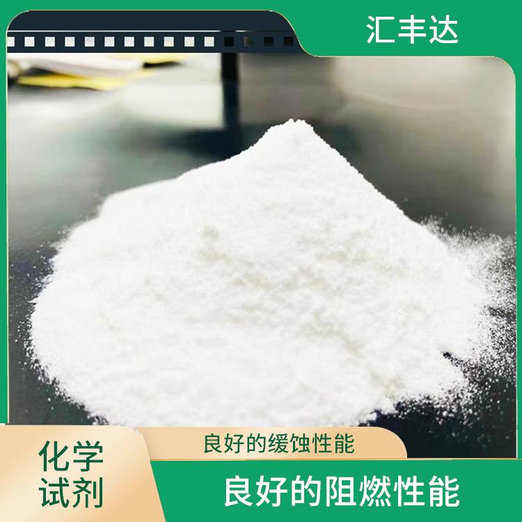 郑州多聚磷酸供应 良好螯合性能 良好的离子交换性能