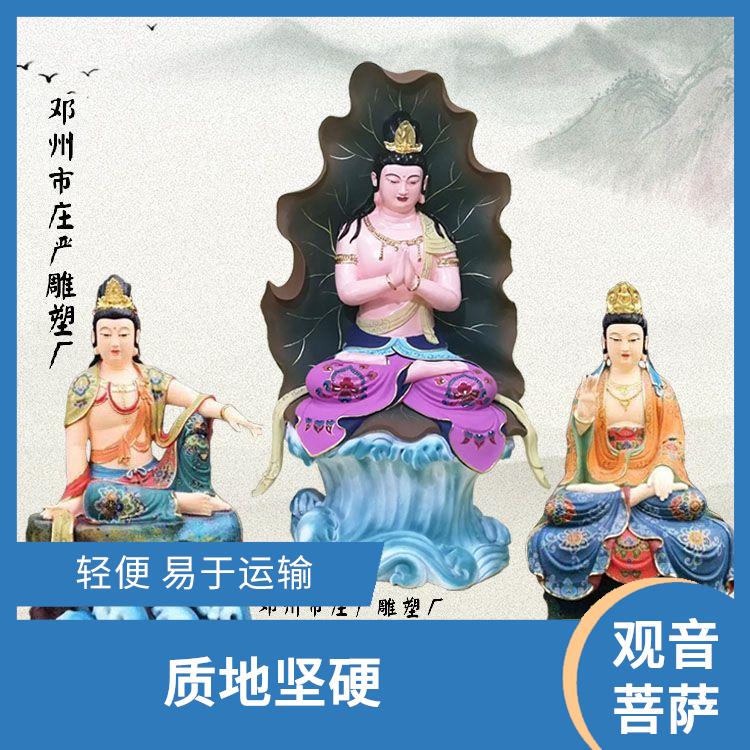 广东合掌观音菩萨 轻便 易于运输 需要经过多道工序制作