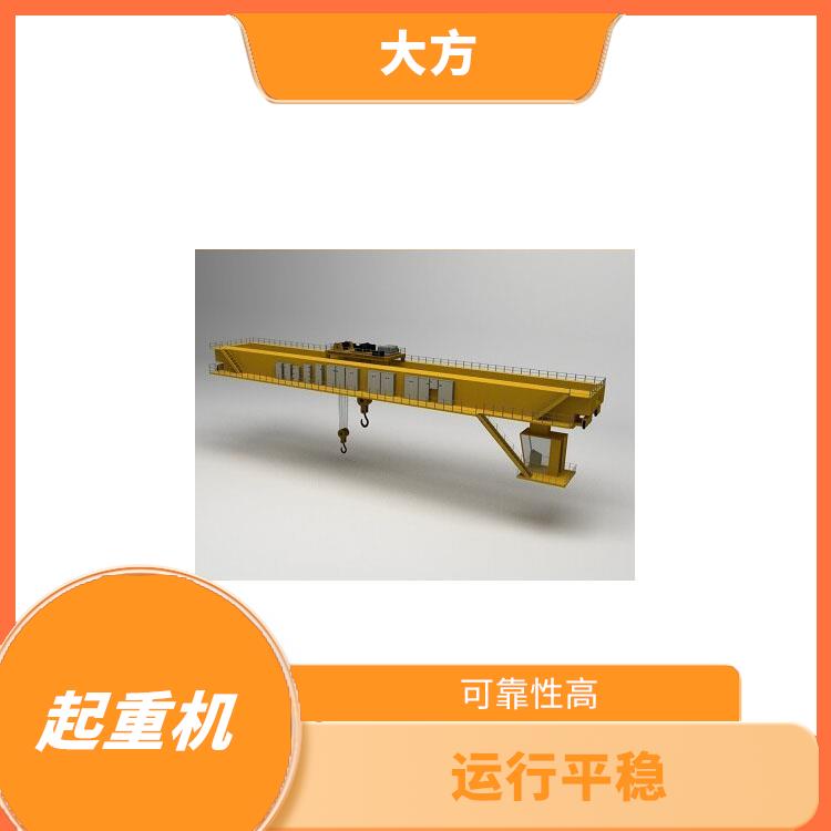 QDXX欧式吊钩桥式起重机 操作简便 双梁结构设计