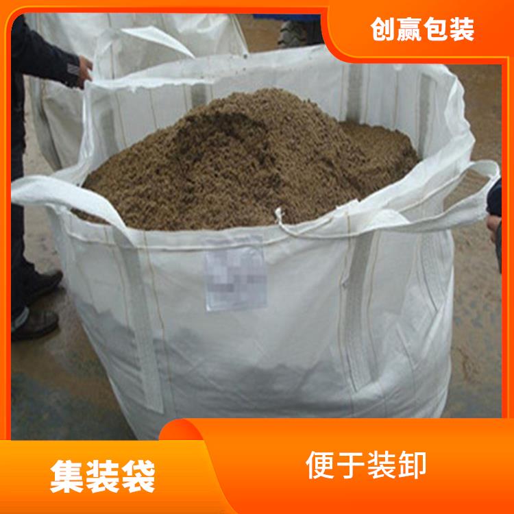 重庆市南川区创嬴集装袋销售 卷布无打折 容积大 重量轻