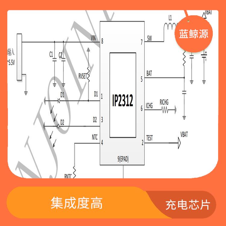 實現(xiàn)較好的充電監(jiān)測功能 低功耗設計 同步降壓充電芯片