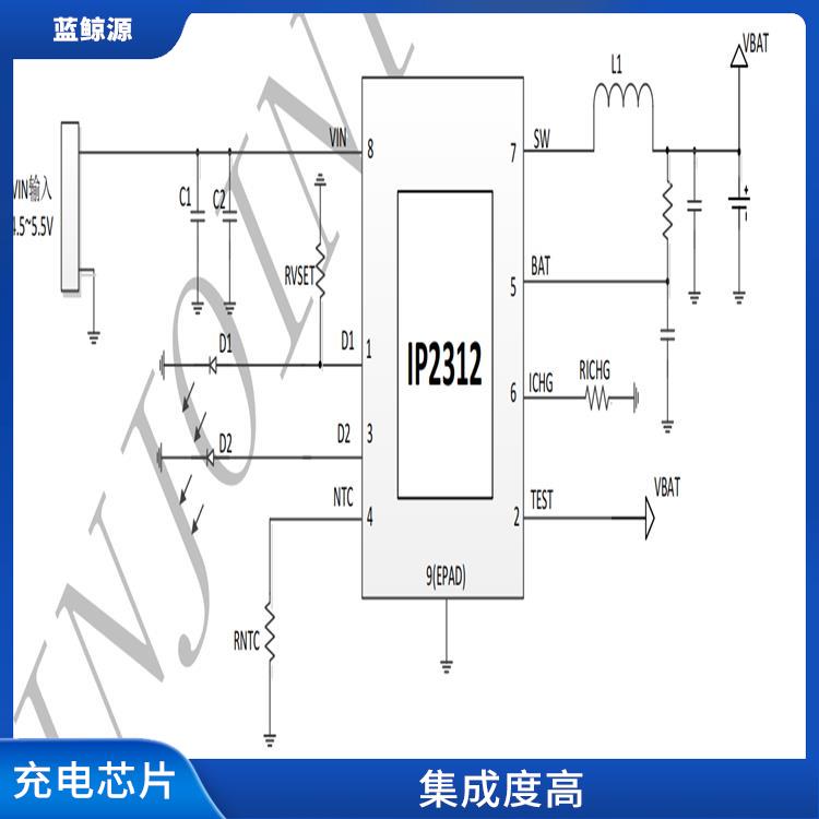保证较优的充电状态 提高充电效率 充电芯片