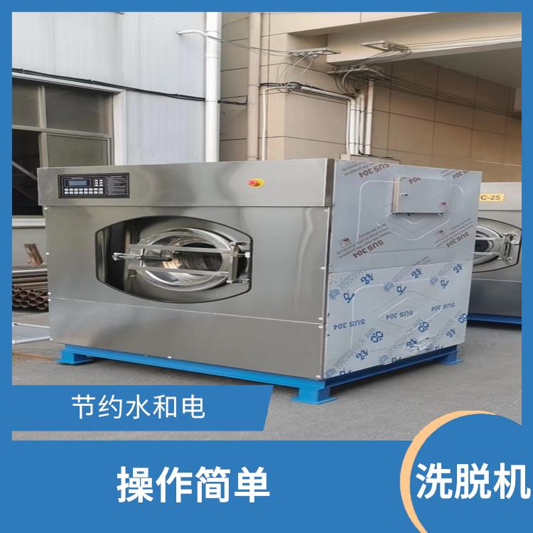 四川26公斤洗脱机 采用优良的清洗技术 清洗效率高 质量好