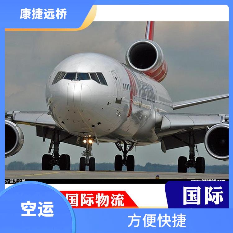 上海专业加拿大空运 随叫随到 信息化程度高