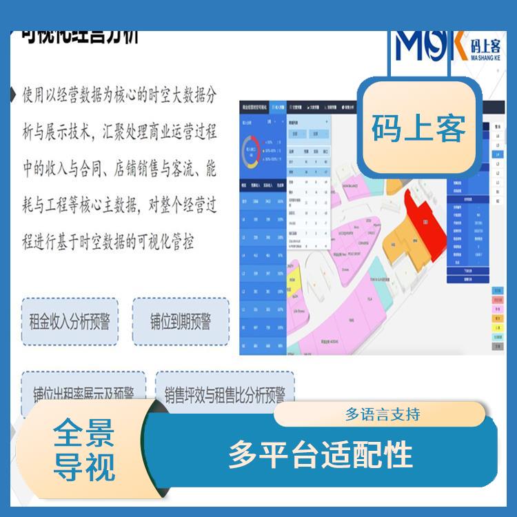 广州一体机多少钱 数据统计分析 蓝牙定位