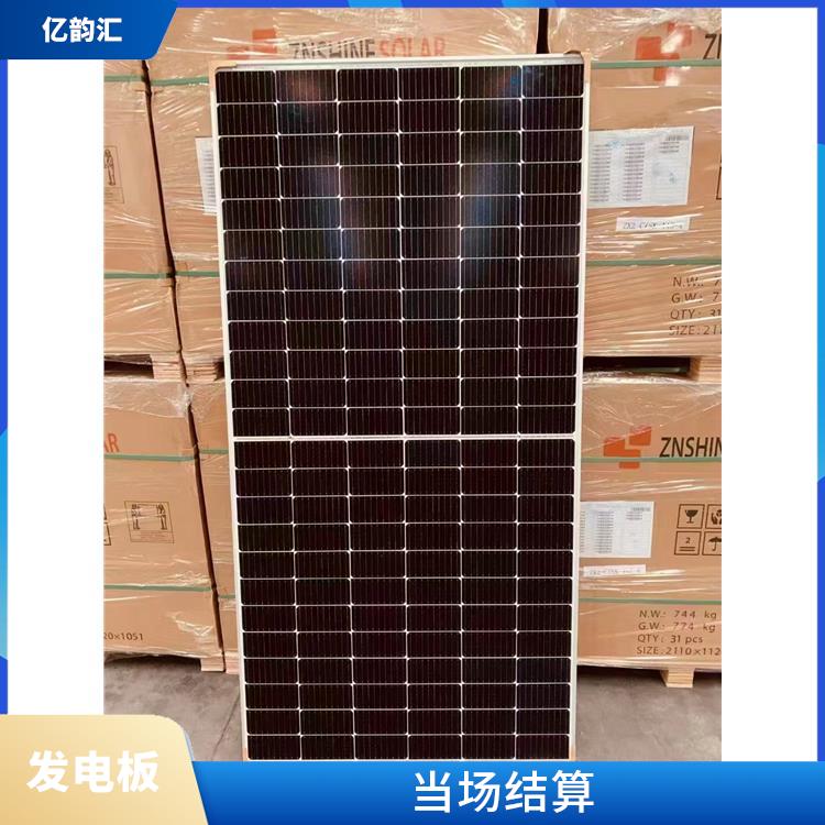 保山太阳能发电板回收 当场结算 量大量小均可