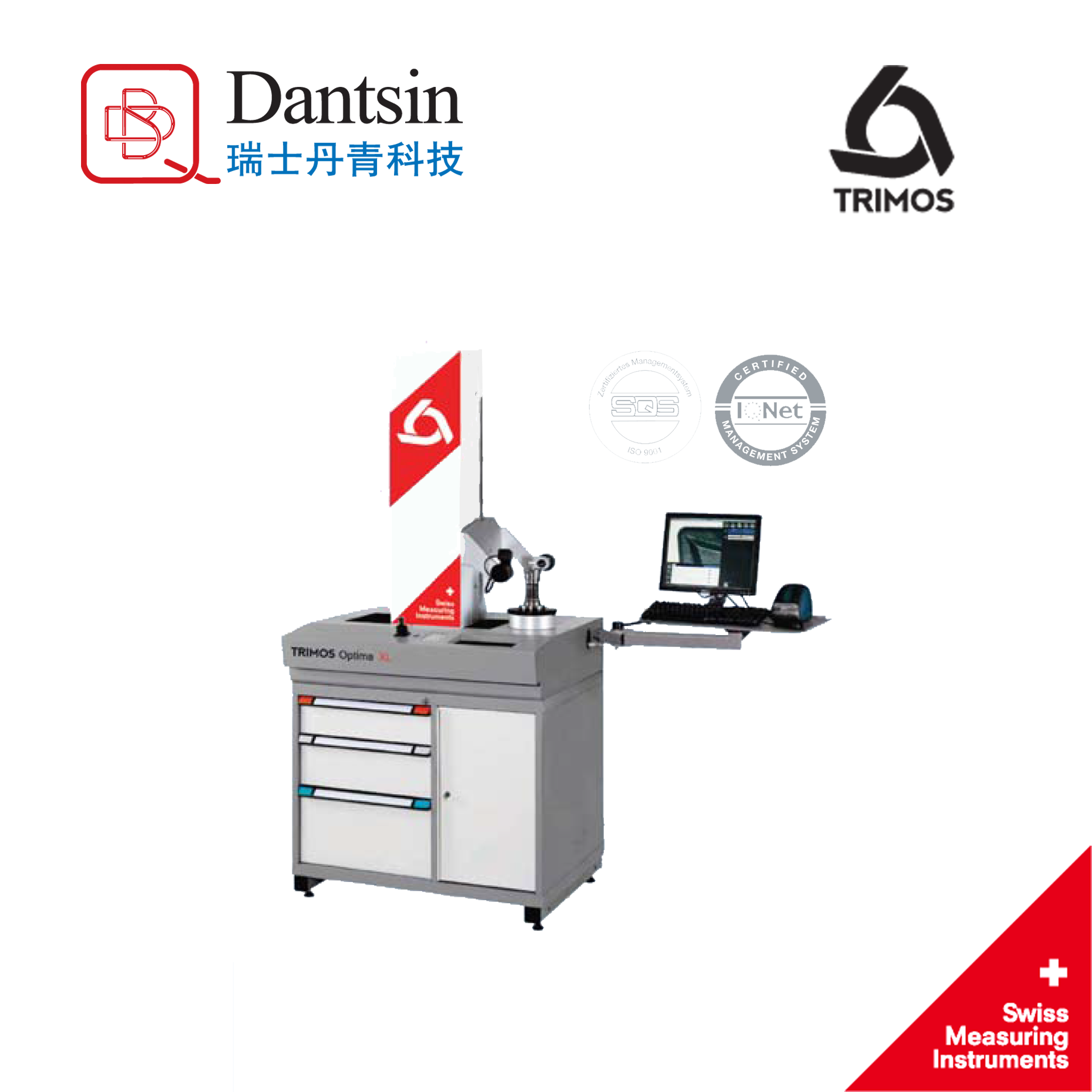 瑞士丹青进口trimos厂家高精度高分辨率光学对刀仪optima新型光学刀具测量仪