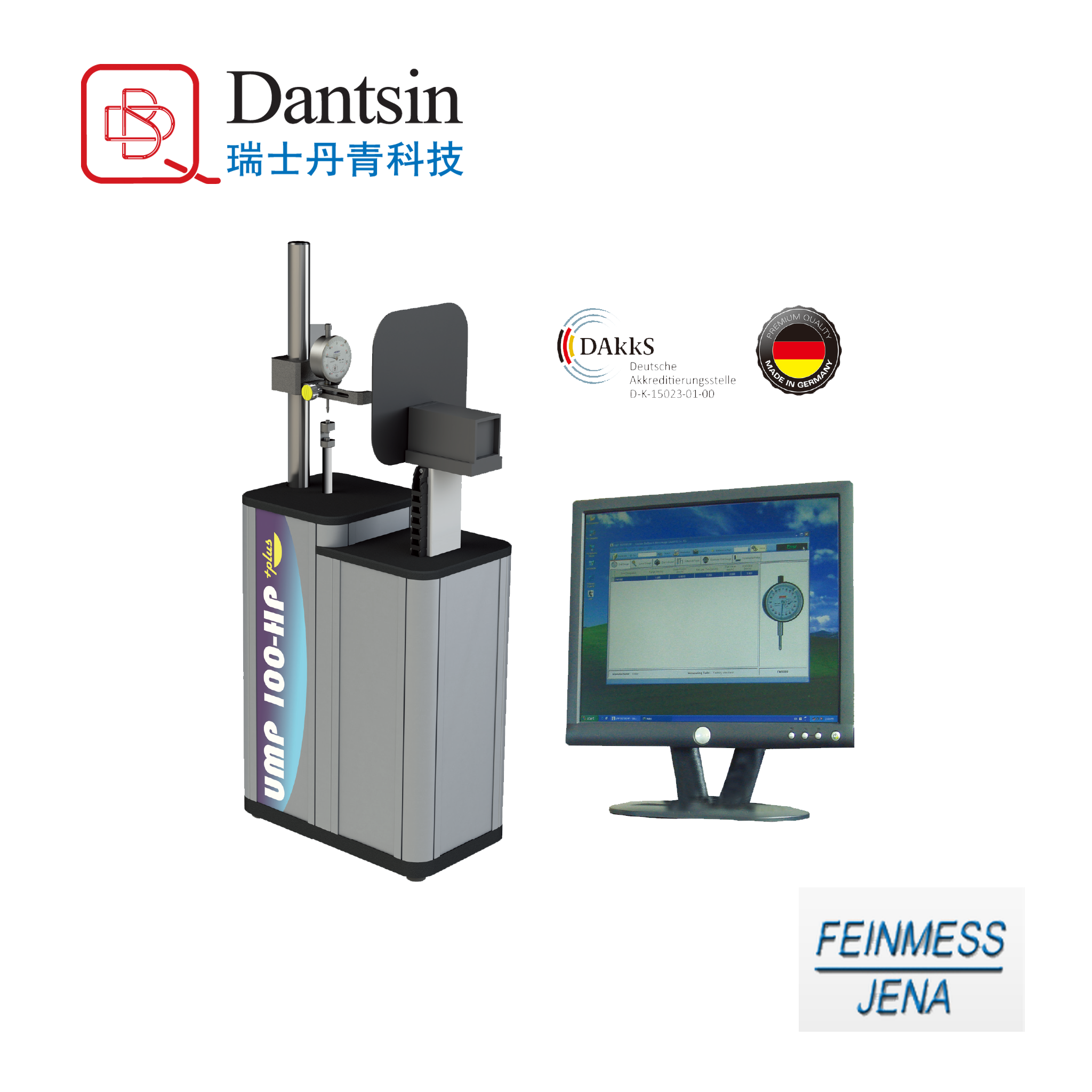 瑞士丹青高精度 UMP立式全自动多功能表类检查仪 瑞士进口国产