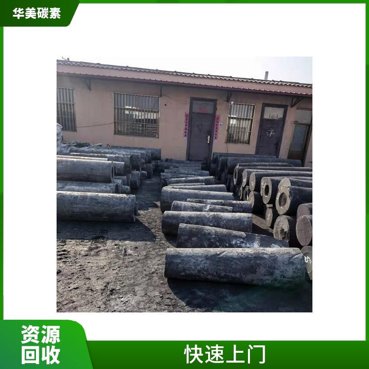 兰州石墨模具回收价格 加大使用效率