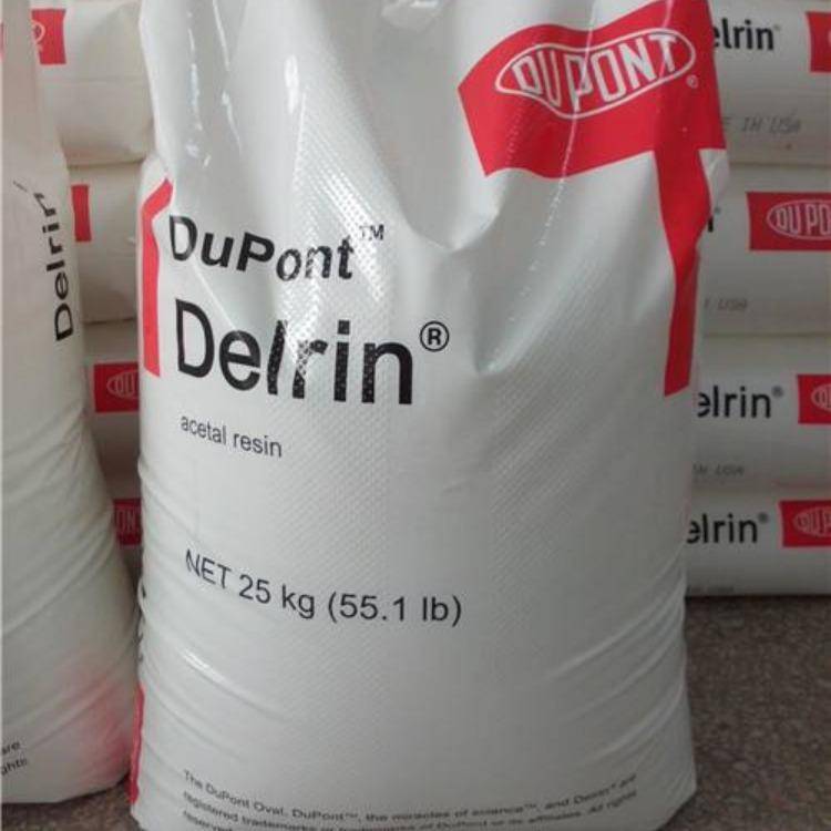 杜邦POM 100ALE NC010 耐磨 低挥发 低噪音 汽车零件用