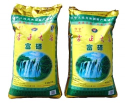 中山冻品配送费用