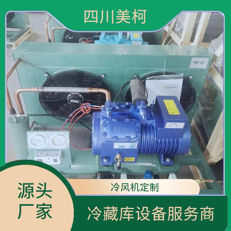 沙灣冷藏庫安裝 沙灣凍庫保溫板安裝 報價表