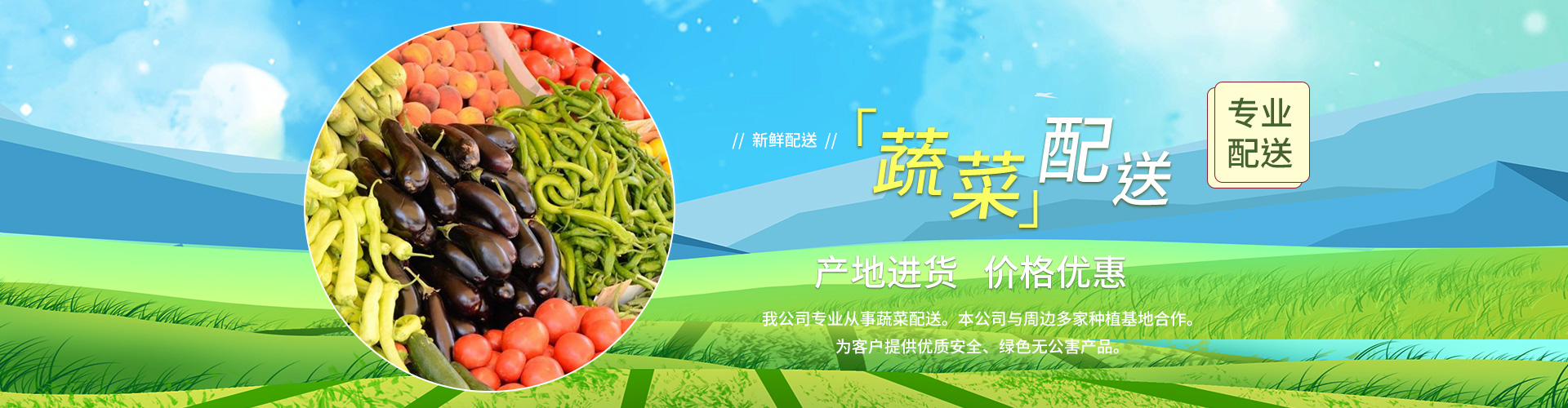 企业横幅 企业横幅