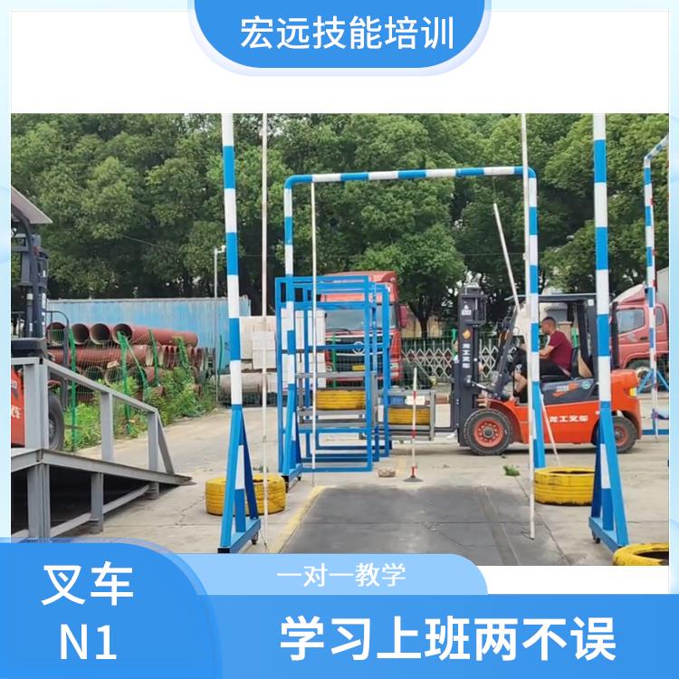 吴中区横泾 学叉车技能培训 正规靠谱不走弯路