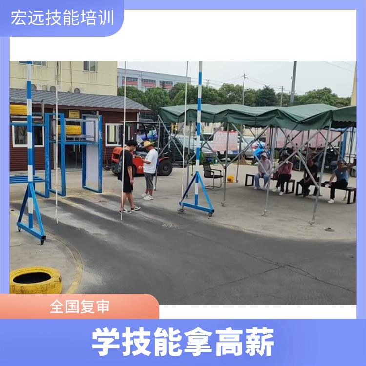 吴江区松陵镇 叉车培训基地 免费试学联系电话