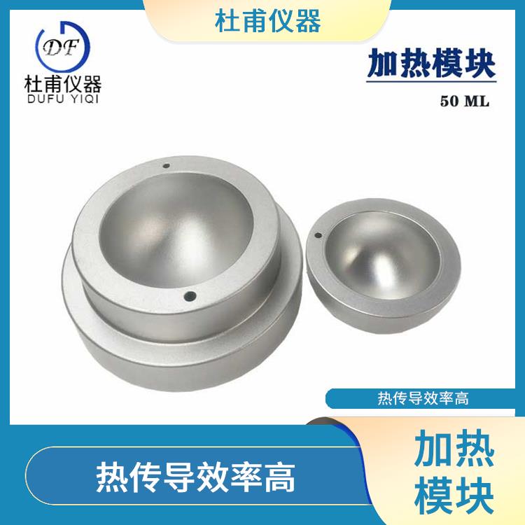 长沙圆形加热模块厂家 控温精度高