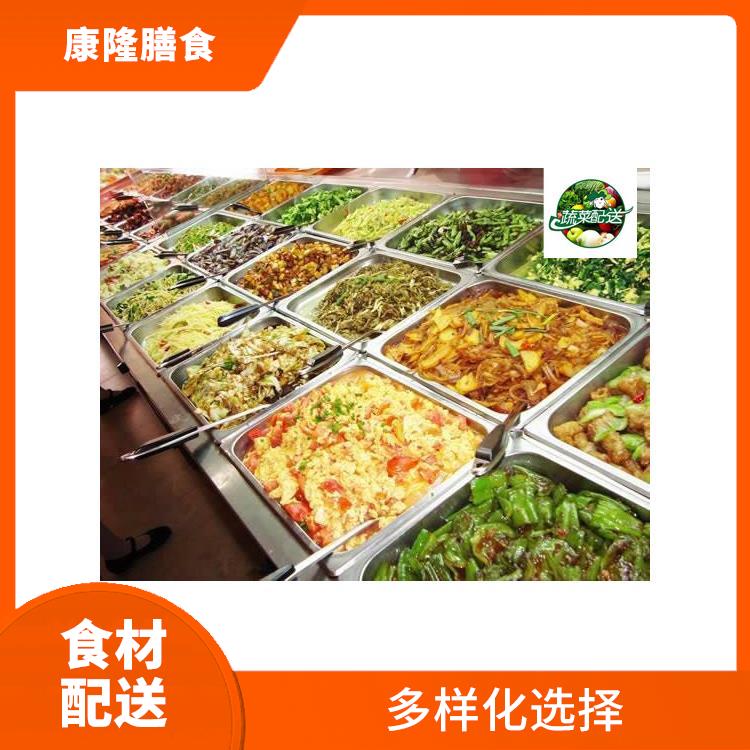 东城食材配送平台电话 操作方便