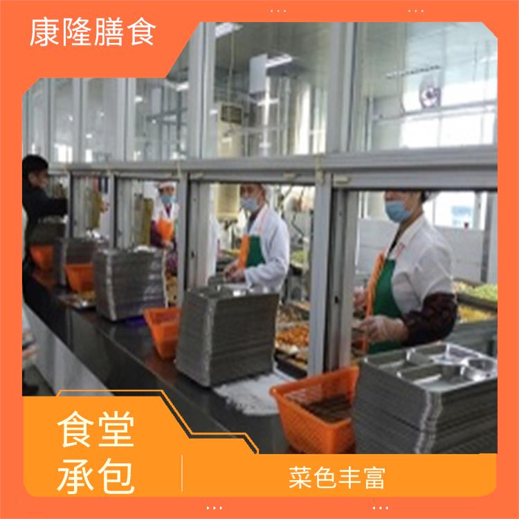 南城食堂承包平台电话 专业采购