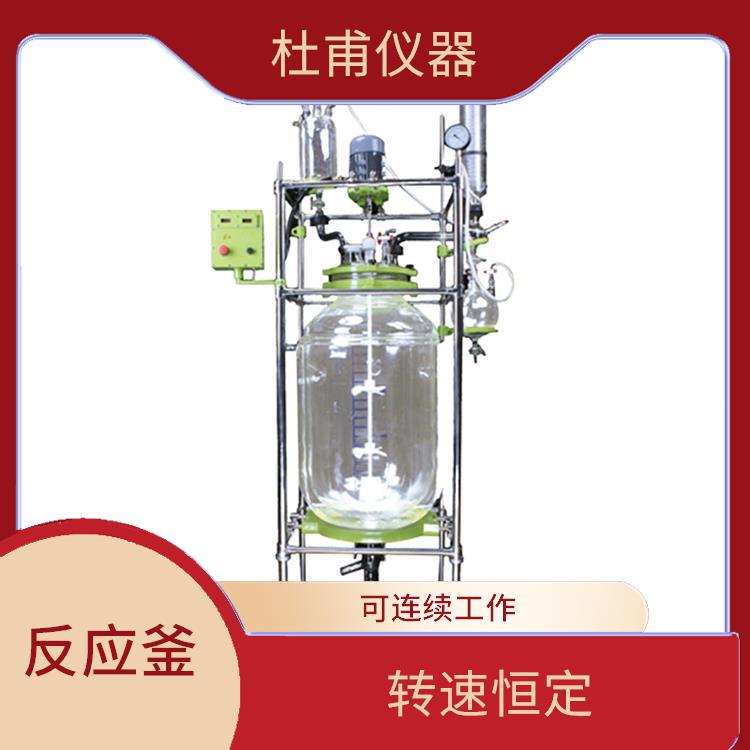 南寧雙層玻璃反應(yīng)釜價(jià)格 安全穩(wěn)定