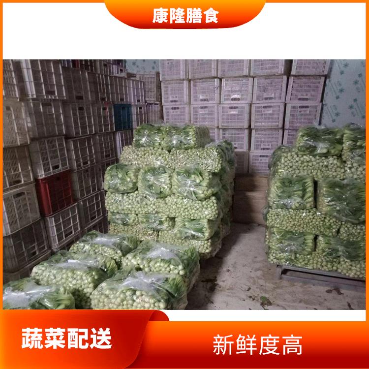 厚街蔬菜配送公司电话 满足不同客户的需求 多样化选择