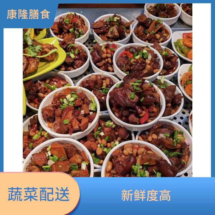 长安上角蔬菜配送公司电话 干净卫生