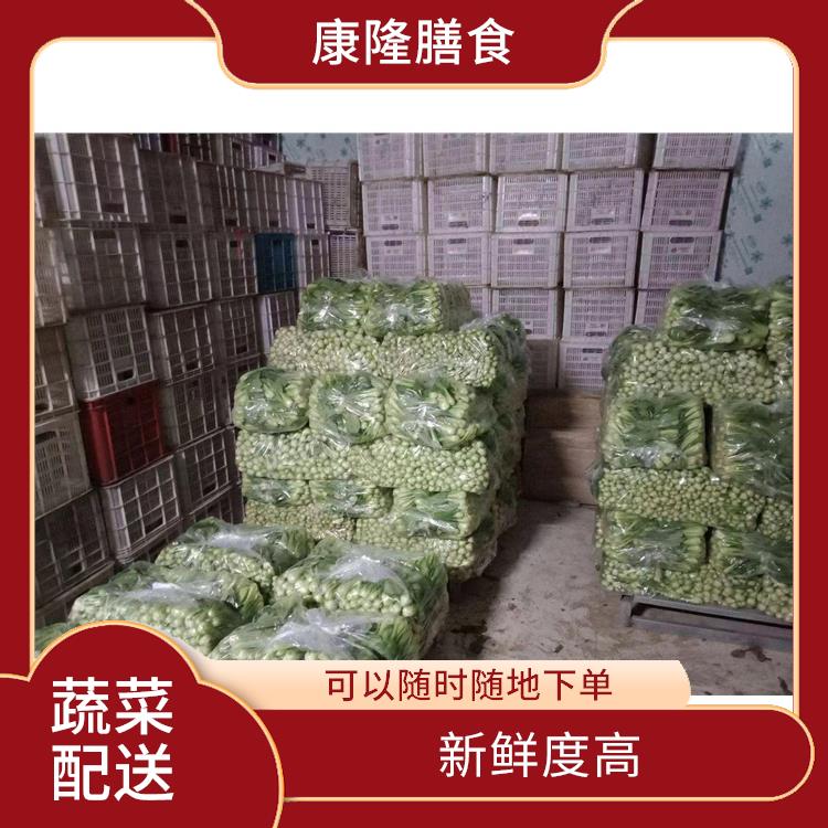 东莞坑梓蔬菜配送平台电话 大大缩短了采购时间 操作方便