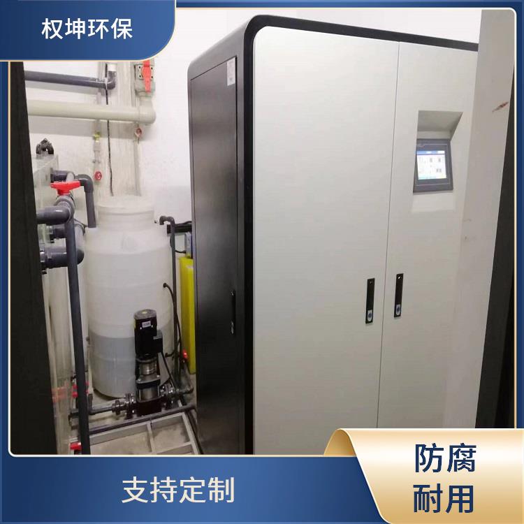 山西理化实验室污水处理系统 全自动控制 污水处理设备