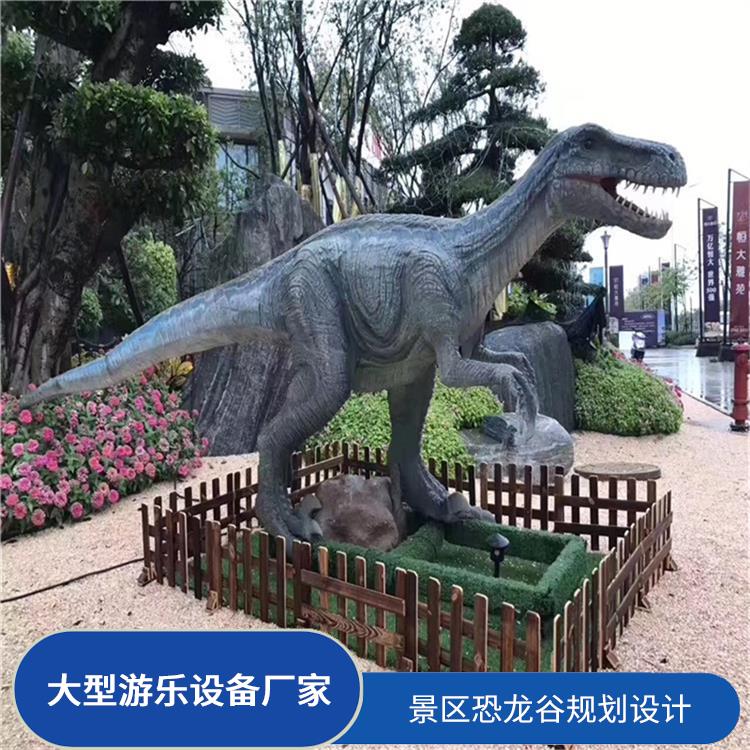 焦作恐龙模型出租 大型仿真动物教学设备模型 侏罗纪恐龙生产厂家