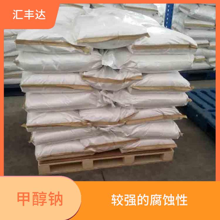 哈尔滨甲醇钠供应商 良好的水溶性 白色晶体粉末