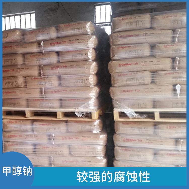 哈尔滨甲醇钠供应商 良好的水溶性 白色晶体粉末