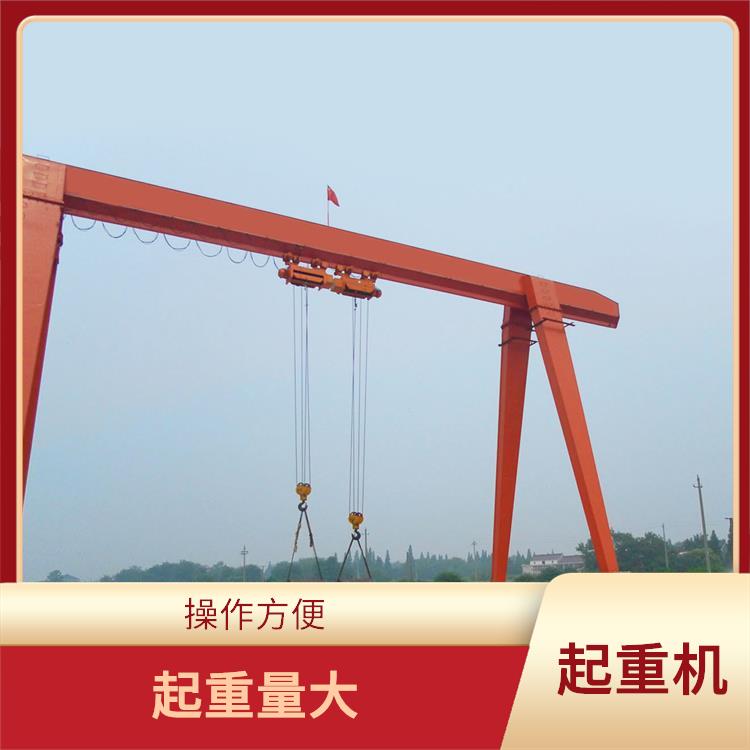 单梁门式起重机 结构简单 占地面积小