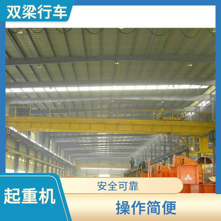 QD桥式双梁行车 应用广泛 适应性强