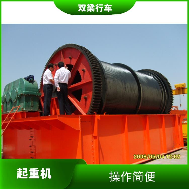 QD桥式双梁行车 应用广泛 适应性强