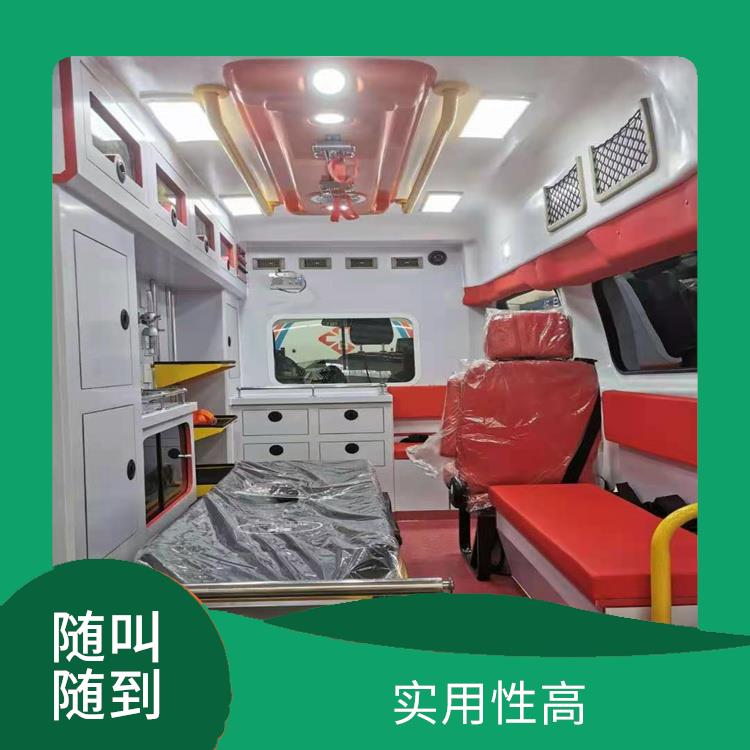 北京长途急救 车型丰富 服务贴心