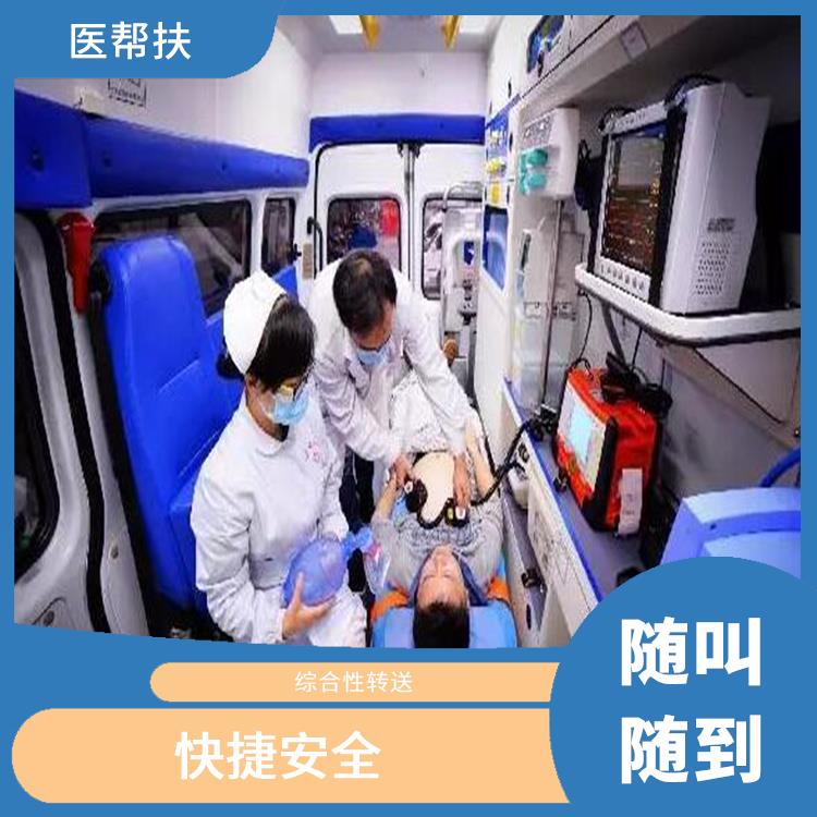 大型急救車出租價格 服務(wù)貼心 車型豐富
