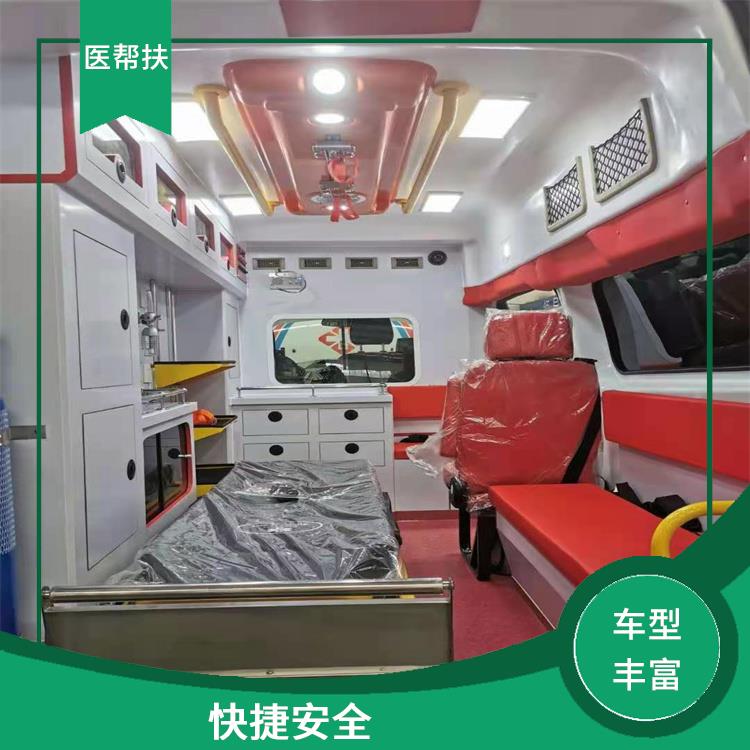 北京幼儿急救车出租电话 租赁流程简单 实用性高