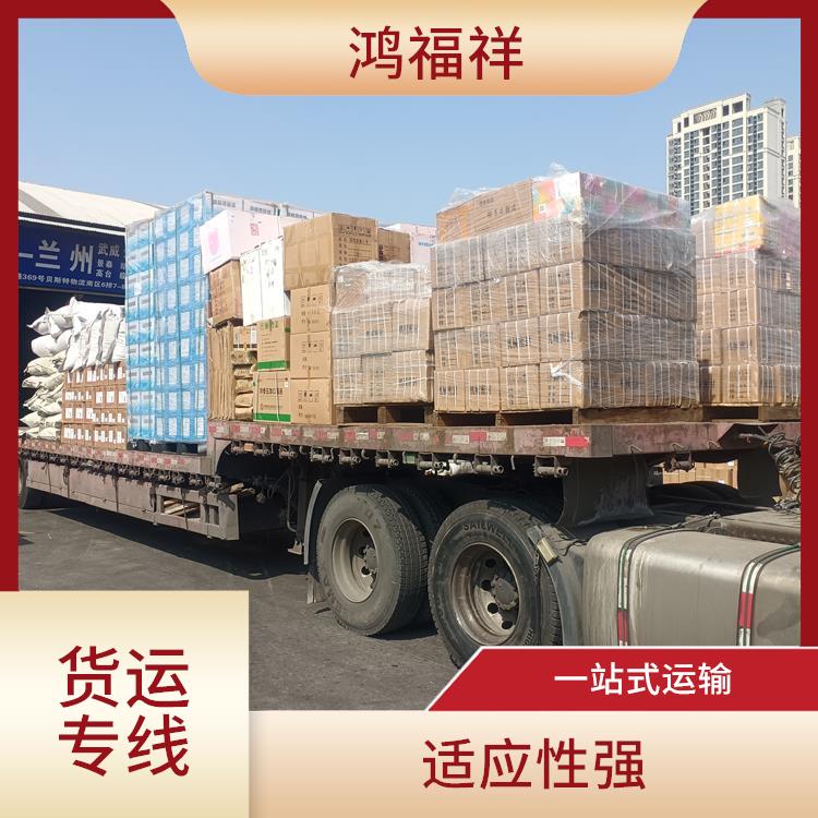 西安到深圳货运公司 综合运输系统较为完善
