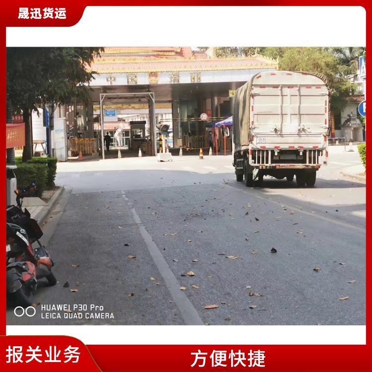 磨憨口岸缅甸海关报关 线路把控性强