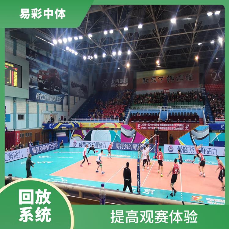 实时采集 降低人工成本 宿迁体育场馆体育场馆影像采集回放系统